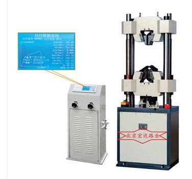 WE-1000B液晶數(shù)顯式液壓萬能試驗(yàn)機(jī)