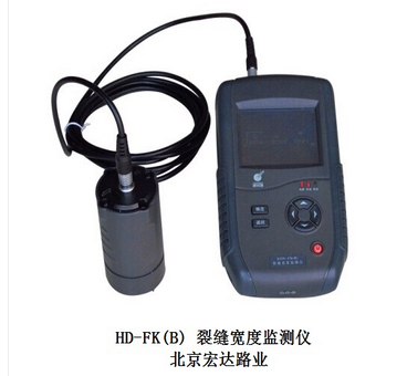 HD-FK(B) 裂縫寬度監(jiān)測儀